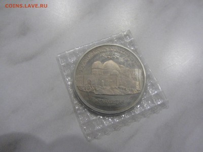 5 рублей ЯСАВИ запайка ПРУФ до 08.02. - IMG_5159.JPG