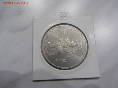 5 рублей ЛАВРА холдер АЦ до 08.02. - IMG_5161.JPG