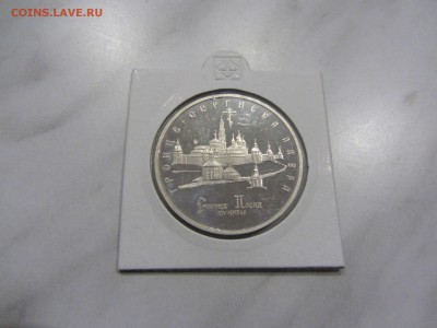 5 рублей ЛАВРА холдер ПРУФ до 08.02. - IMG_5163.JPG