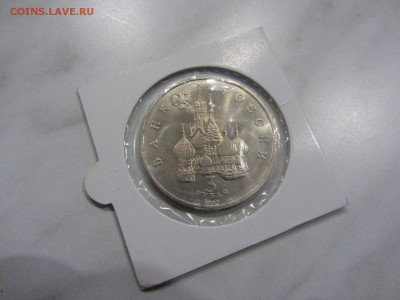 3 рубля Ал.Невский холдер АЦ до 08.02 - IMG_5166.JPG