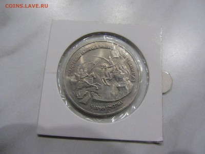 3 рубля Ал.Невский холдер АЦ до 08.02 - IMG_5165.JPG