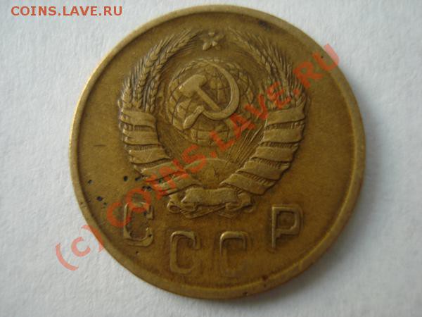 2 копейки 1945  Брак - DSC02389