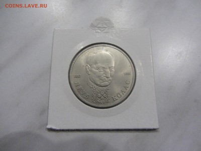 1 рубль КОЛАС АЦ холдер до 08.02 - IMG_5169.JPG