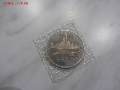 5 рублей ЛАВРА ПРУФ запайка до 08.02. - IMG_5177.JPG