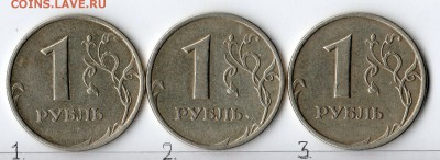 1рубль 2005г .Подскажите по шт. - img041