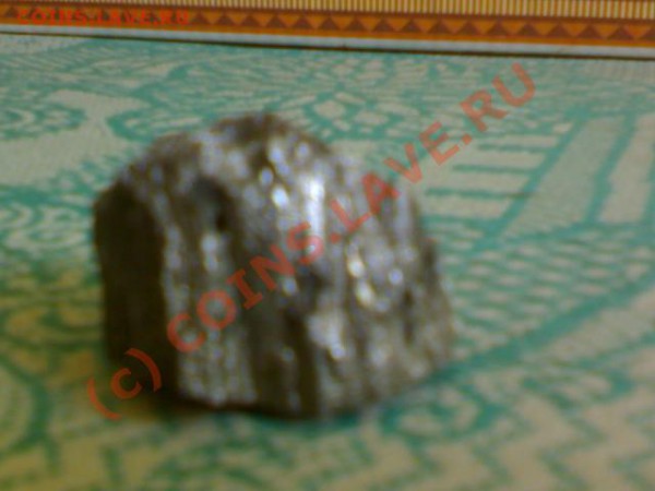 камни - DSC05963.JPG