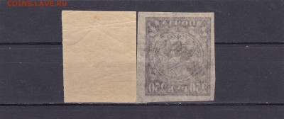 Марки РСФСР  2 шт. до 5.02 в 22.00 - IMG_20150204_0020