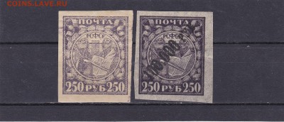 Марки РСФСР  2 шт. до 5.02 в 22.00 - IMG_20150204_0019