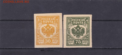 Русская почта  2 шт. до 5.02 в 22.00 - IMG_20150204_0021