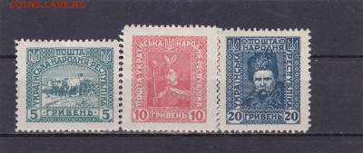 Марки УНР 3 шт. до 5.02 в 22.00 - IMG_20150204_0023