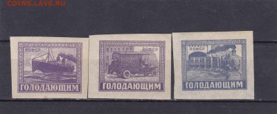 Голодающим 3 шт.полная серия до 5.02 в 22.00 - IMG_20150204_0027