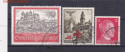 Рейх гашеный 3 шт. до 5.02 в 22.00 - IMG_20150204_0029