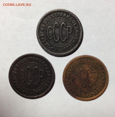 Пол копейки 1925г, 1927г (2шт) - Пол коп 25 27 ().JPG