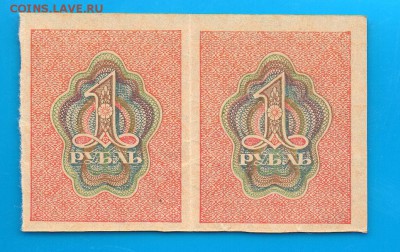 1 рубль 1919 сцепка 2 шт  до 5.02 22.00 мск - Untitled-19