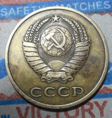 3 копейки 1979г порваная лента на оценку - dscn2923_Q1