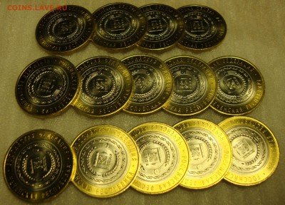 КОЛПИНО х 11500р, КРАСНАЯ КНИГА,100р Аа АА аа ,МЕШКИ БМ - DSC02009.JPG