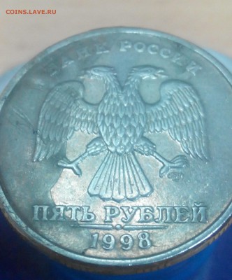 5руб.1998 спмд.Вид брака. - 2015204104630-1