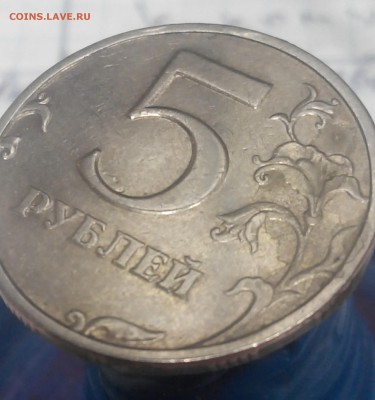 5руб.1998 спмд.Вид брака. - 2015204105345-1