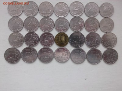 10=5=2 РУБЛЯ ПОСВЯЩЁННЫЕ ВОЙНЕ 1812 года до 10.02.15 - IMG01275