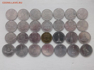 10=5=2 РУБЛЯ ПОСВЯЩЁННЫЕ ВОЙНЕ 1812 года до 10.02.15 - IMG01270