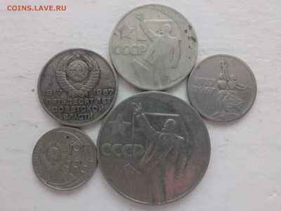 50 лет ВЕЛИКОЙ ОКТЯБРЬСКОЙ СОЦИАЛИСТИЧЕСКОЙ РЕВОЛЮЦИИ - IMG01266