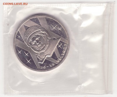 ТЕРЕШКОВА – ПРУФ – СТАРОДЕЛ – 1 руб 1983 – до 10.02.15_22:22 - 1.JPG