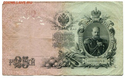 Боны разные - img471