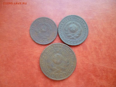 1, 2, 3 копейки 1924 (№1), до 07.02 в 22-10 - 1, 2, 3 копейки 1924 (150) (1)b.JPG