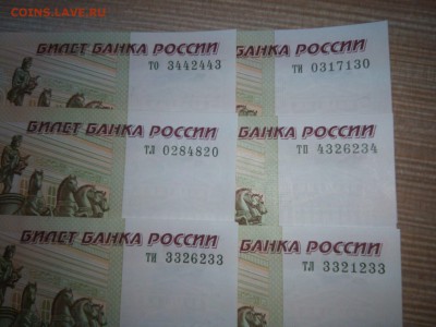 боны 100 и 500 руб - 100