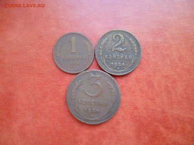 1, 2, 3 копейки 1924 (№2), до 07.02 в 22-10 - 1, 2, 3 копейки 1924 (150) (2)a.JPG