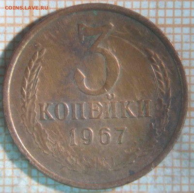 Меньший вес 3 и 5 коп СССР - _z2h649GCv4