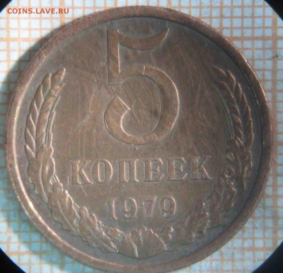 Меньший вес 3 и 5 коп СССР - Bu15XDHGdt0