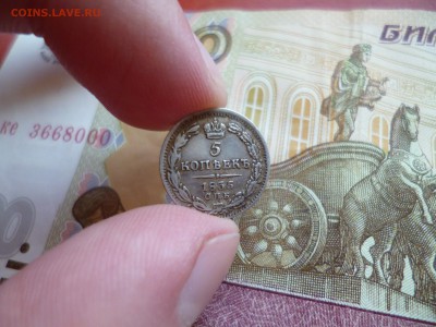5 копеек 1835 спб нг (№1), до 07.02 в 22-10 - 5 копеек 1835 спб нг (1000) (1)c.JPG
