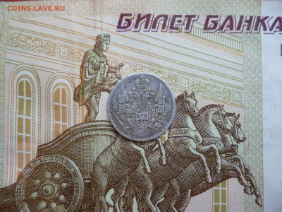 5 копеек 1835 спб нг (№1), до 07.02 в 22-10 - 5 копеек 1835 спб нг (1000) (1)b.JPG