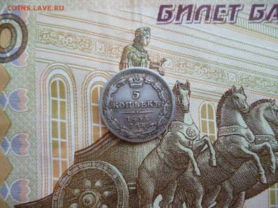 5 копеек 1835 спб нг (№1), до 07.02 в 22-10 - 5 копеек 1835 спб нг (1000) (1)a.JPG