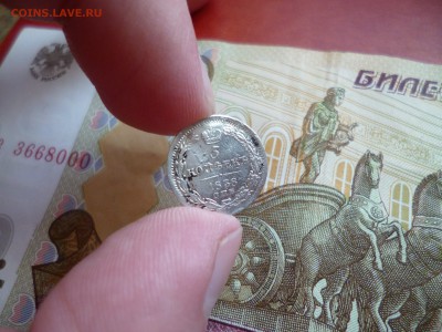 5 копеек 1838 спб нг, до 07.02 в 22-10 - 5 копеек 1838 спб нг (700) c.JPG