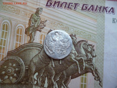 5 копеек 1838 спб нг, до 07.02 в 22-10 - 5 копеек 1838 спб нг (700) b.JPG