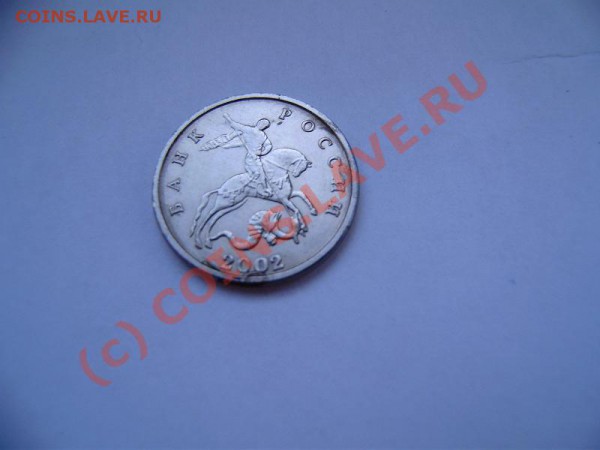 б предпродажная оценка - P5250041.JPG
