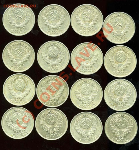 50 копеек64,68,69,74,78,79,80,81,82,83,85-88,90,91 до 27.05 - img341