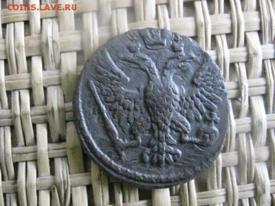 Деньга 1748г. Хол. соударение. До 10.02.2015г. - 9 и 10 053.JPG