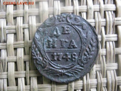 Деньга 1748г. Хол. соударение. До 10.02.2015г. - 9 и 10 051.JPG