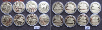 НумизМаг от ПОДМОСТОВЦА. Иностранные монеты. ФЕВРАЛЬ. - 380