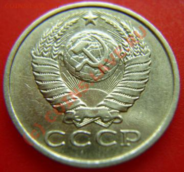 15 копеек 1981 года Ф-114 до 01.06.10г. 23.00мск - DSC03683.JPG