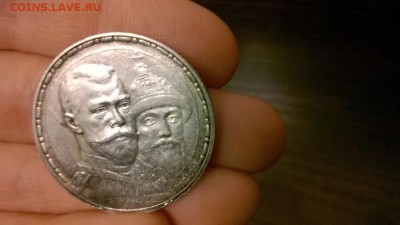 300 лет романовых плоский до 10.02.2015 - image