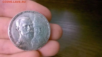 300 лет романовых плоский до 10.02.2015 - image