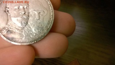 300 лет романовых плоский до 10.02.2015 - image
