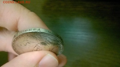 300 лет романовых плоский до 10.02.2015 - image