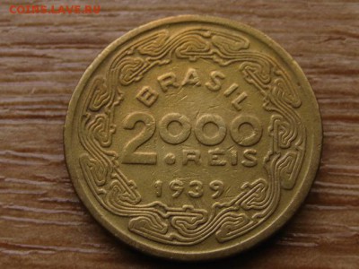 Бразилия 2000 рейс 1939 до 07.02.15 в 14.00 М - IMG_0323
