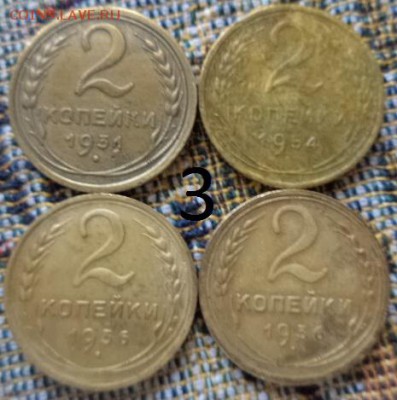 2 копейки 1926-30-31-32-34-36-39-45-49-54-55(18 монет) - DSC01990.JPG