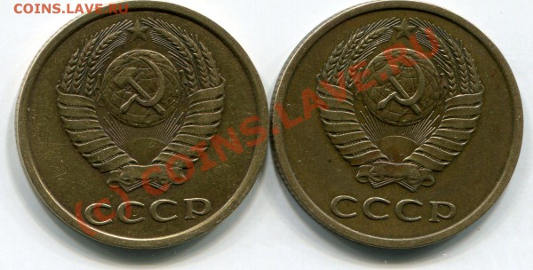 3коп.1983г.(с ум. расст. от канта до СССР) до 22-00  28.05. - img008